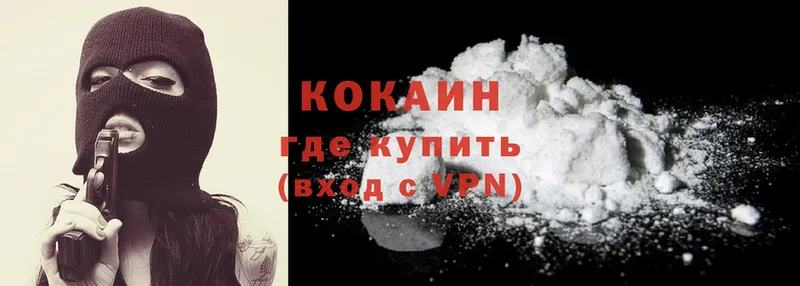 кракен как зайти  Белорецк  Cocaine Columbia 