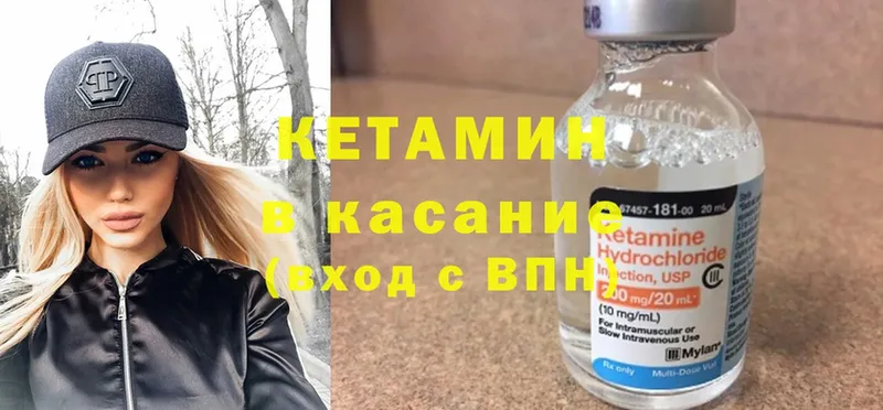 дарк нет состав  наркотики  Белорецк  КЕТАМИН ketamine 